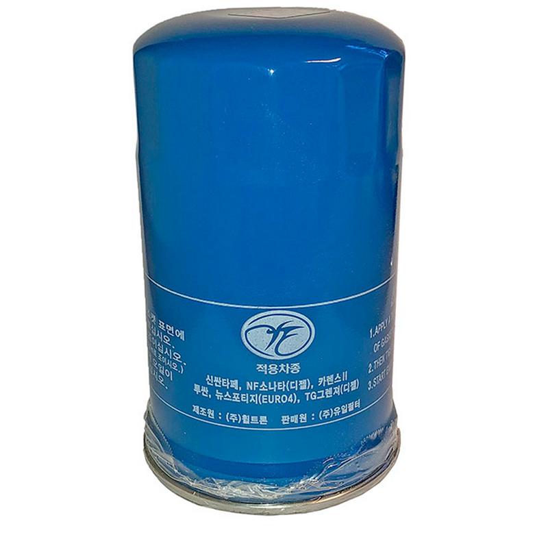 Product Image for Oljefilter Hyundai D170